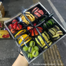 九宫格果切盒水果包装盒子四宫格水果露营野餐一次性纸塑打包盒