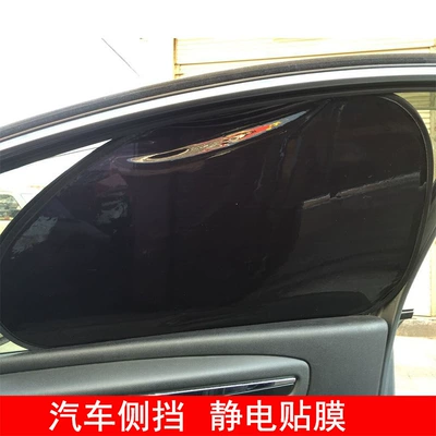 and Heat Insulation, Set, Sun shade