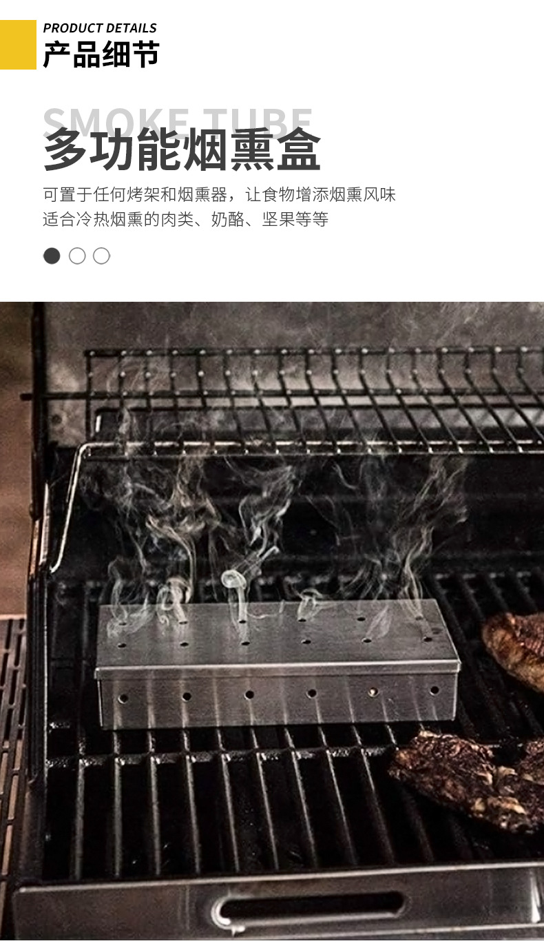 烟熏盒圆点_03.png