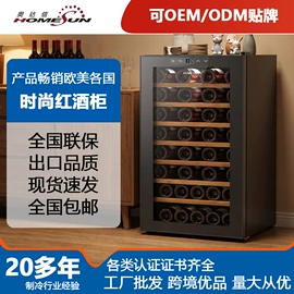 冰箱;恒温酒柜;迷你冰箱