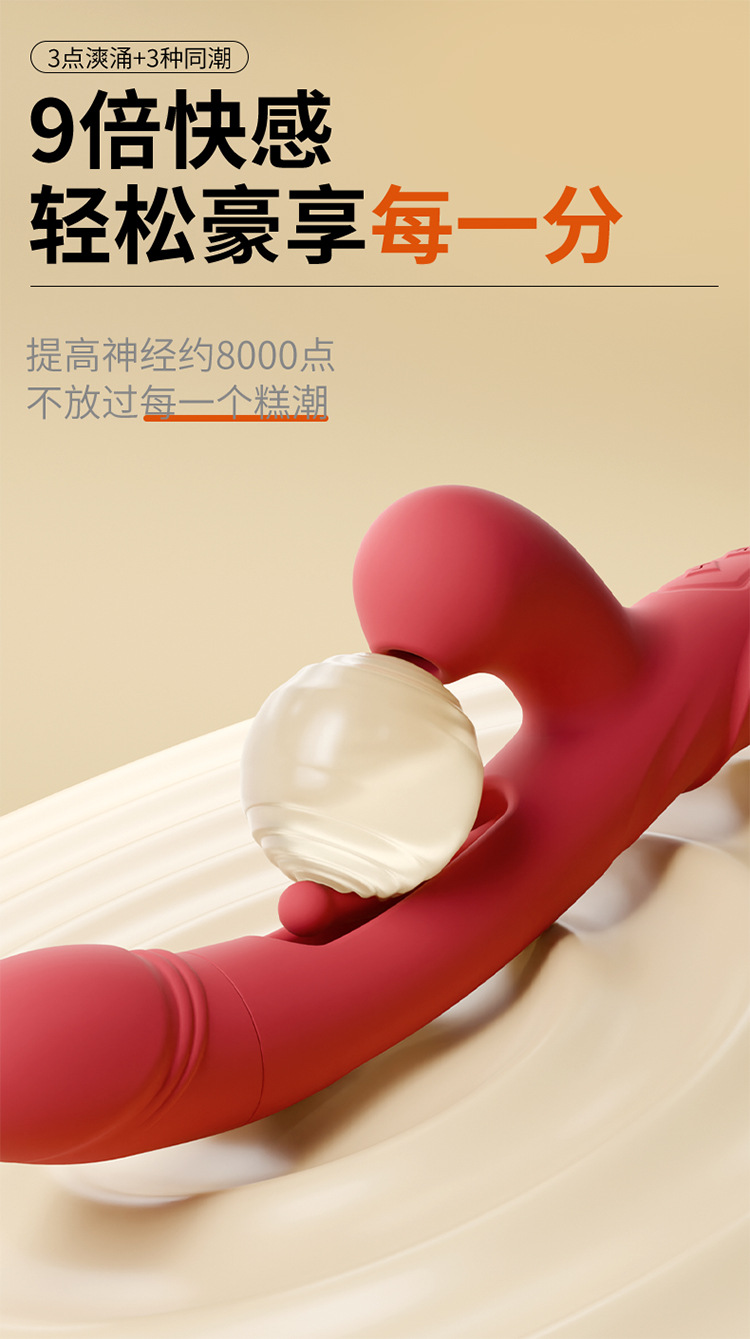 Jiuai Telescopic Vibrator for Women, Handheld Electric Silicone Massager, White or Green — detail image 3