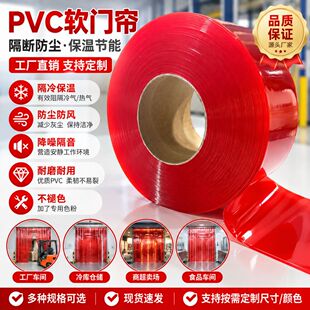 ������ܛ�������ڹ���o���tɫ��ȼPVC늺�����������Ϻ�