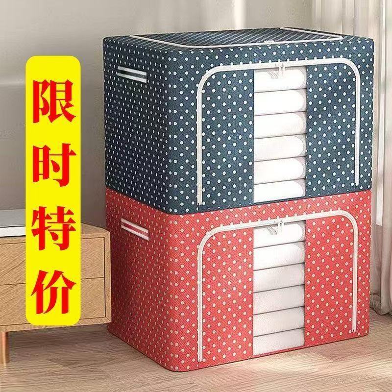 红色牛津布钢架衣服收纳箱家用布艺整理储物分层神器大容量收纳箱|undefined