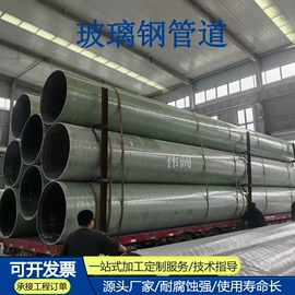 玻璃钢;网格板;弯头