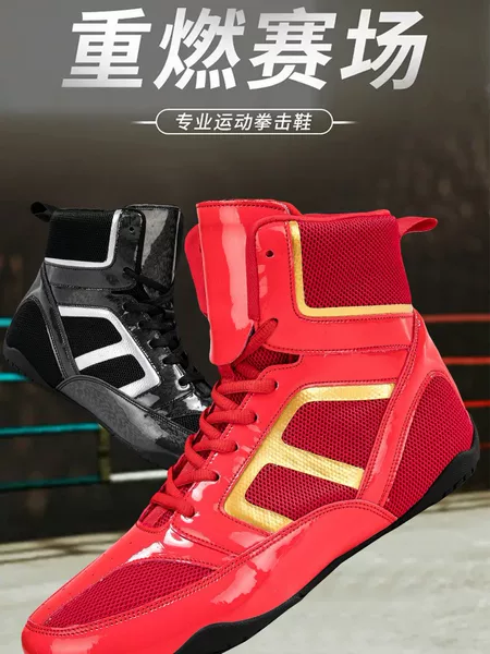 Boxing shoes, men's and women's martial arts shoes, combat shoes, professional training shoes, Sambo shoes, Muay Thai shoes, free fighting shoes, wrestling shoes