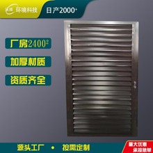 铝合金防雨百叶厂家铝合金空调外机罩防水百叶方管外墙防雨百叶窗