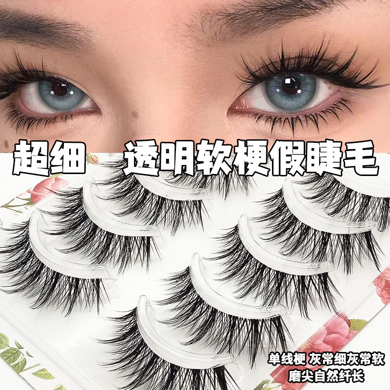 Una variedad de opciones cos Little Devil Pestañas postizas Maquillaje desnudo diario Pestañas Comics japoneses Barbie Eyes 5 pares image 28