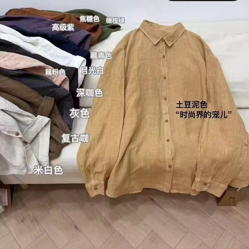 2026 Autumn New Short Linen Shirt Cardigan Casual Top Vintage Versatile 6627 # 2026 Autumn New Short Linen Shirt Cardigan Casual Top Vintage Versatile 6627 #