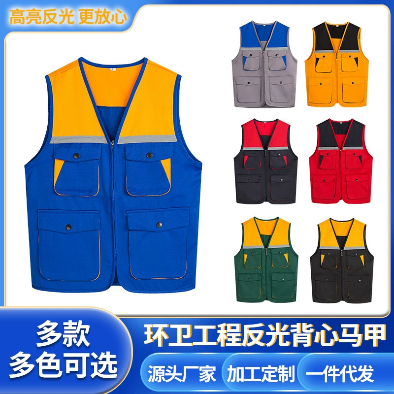 Обработка на заказ удобный Рабочий жилет ночная подсветка светоотражающий Рабочий жилет санитарная Строительная Рабочая одежда