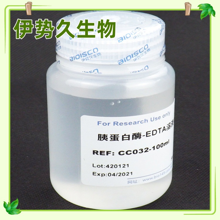 伊势久是生物-胰蛋白酶-EDTA溶液（0.25%：0.02%）