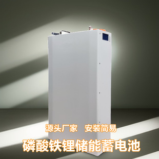 48V�ڒ�ʽ��ͥ�����늳�5KW10KW�����F�늳�100Ah�젝����늳�