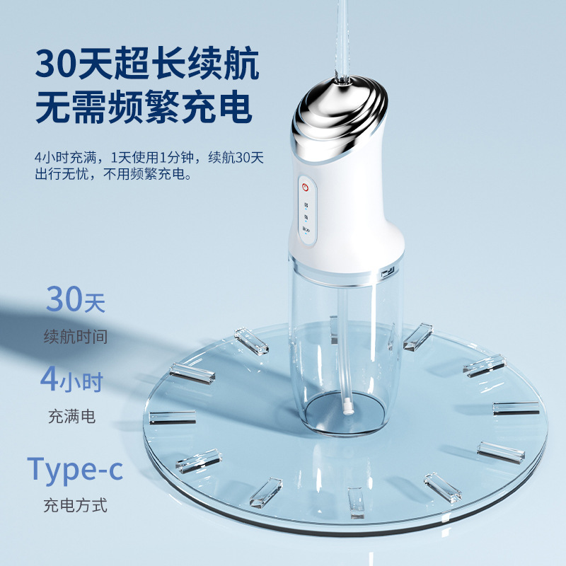 Cross-border wholesale intelligent electric dental irrigator to eliminate oral odor waterproof beauty instrument portable dental scaler