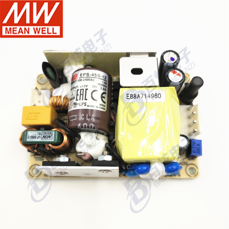 台湾明纬EPS-65S-12 65W 12V直流稳压PCB裸板开关电源5.42A基板型