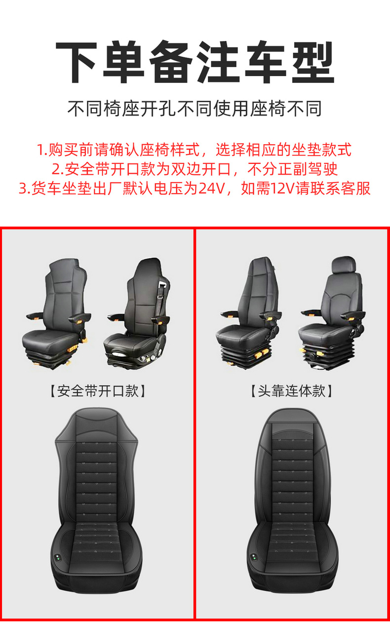 Truck Ventilated Seat Cushion, Car Cooling and Breathable Fan Seat Cushion, Vehicle-Mounted Blower Massage Function Seat Cushion 24V
