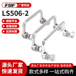 ���P�����̼���t�C�����D��LS506-2�ۯBʽ����