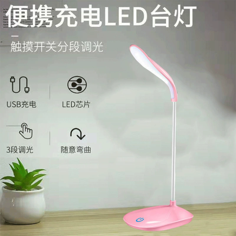LED настольная лампа, ночник, сенсорные светильники, защита глаз