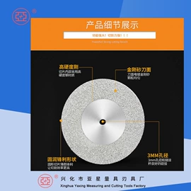 机用锯片;磨片、切割片;磨头