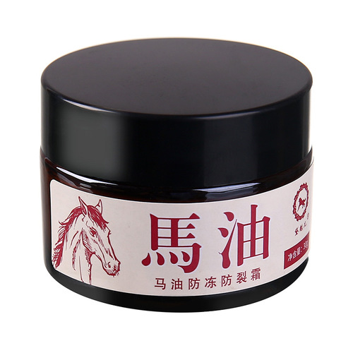 Horse oil foot care chilblain cream household hydrating moisturizing clearing foot cream hand and foot nourishing repair anti-crack hand cream