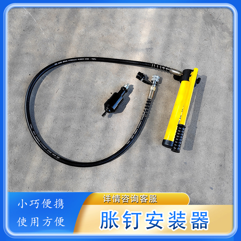 铁路电务器材胀钉液压拉钳 19法式胀i钉安装工具 铁路胀钉拉钳