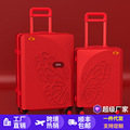 婚箱红色行李箱20寸拉杆箱24寸大容量静音万向轮可登机密码旅行箱