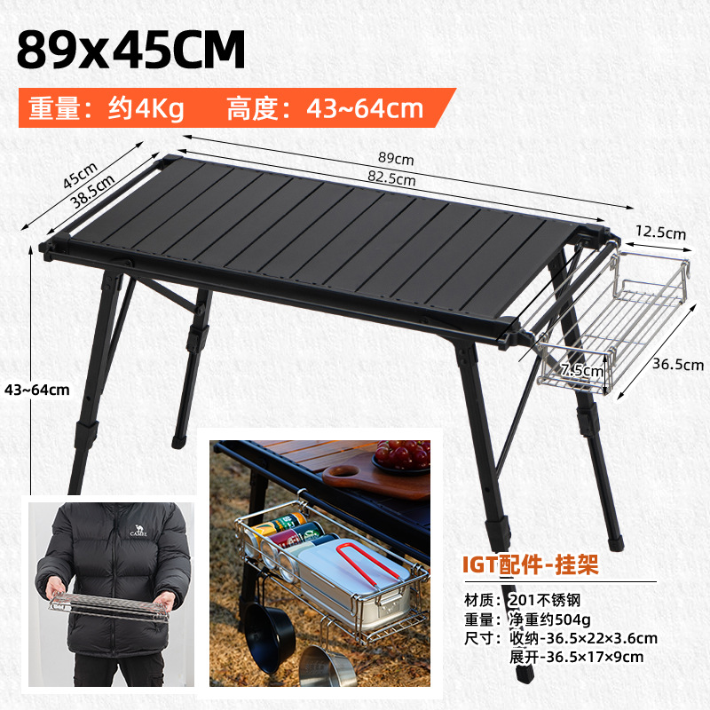 【 8744 】 Malla plegable de expansión negra de mesa de aluminio