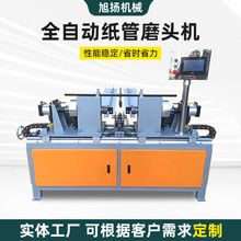 ����ȫ�ԄӼ���ĥ�^�C��Ͳ���ܒ���C�⻬���ʡ�����и�ĥ�^�C