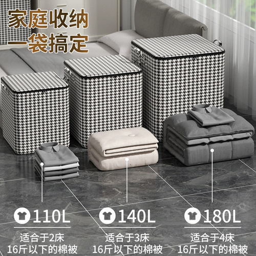 Houndstooth storage bag household large-capacity quilt clothes quilt bag thickened non-woven foldable storage box