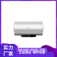 美電気温水器貯水式マイコン式60l/80l快熱F60-22N2 (h)/F80-22N2 (h)
