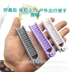 ABS plain foldable travel comb compact portable double-headed dual-purpose comb children's comb