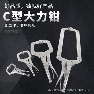 跨境外贸款C型大力钳木工夹手动夹固定工具