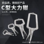 固定跨境手动外贸款木工夹