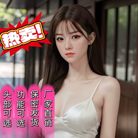 名器倒模;实体娃娃;仿真阳具