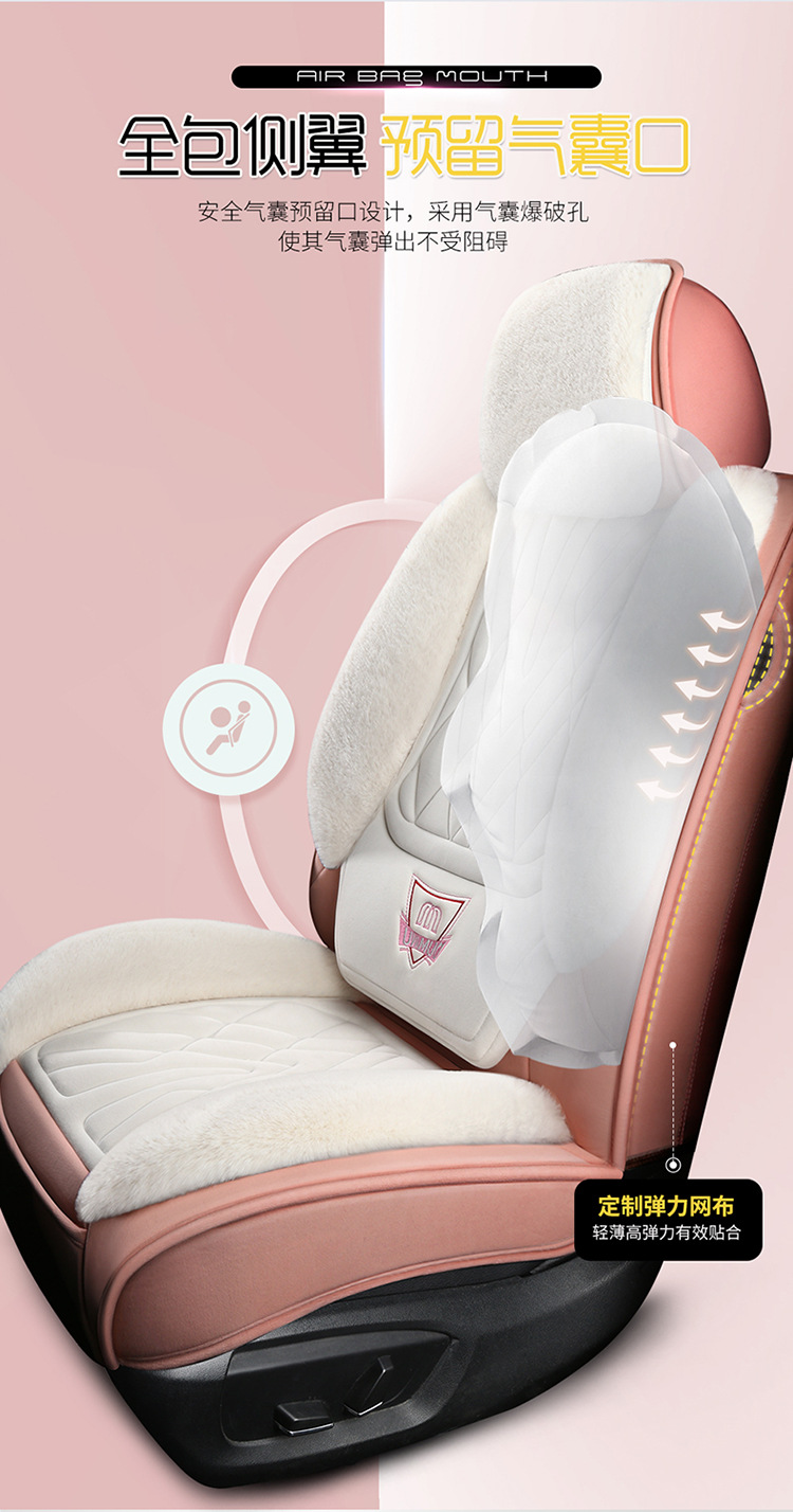 Winter Plush Car Seat Cover, Large Rabbit Fur, Universal for Five Seats, Full Surround, Long Plush, Thickened, Unisex, Warm Seat Cushion