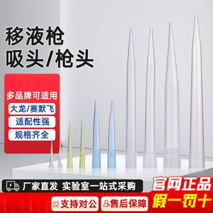 ��Һ�����^ͨ����Һ�����^10ul200ul1000ul5ml10ml�����Һ������
