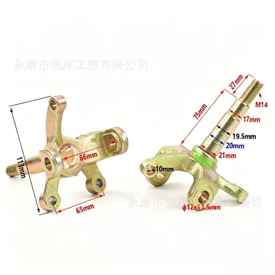 Knuckle Flange, Motorcycle frame