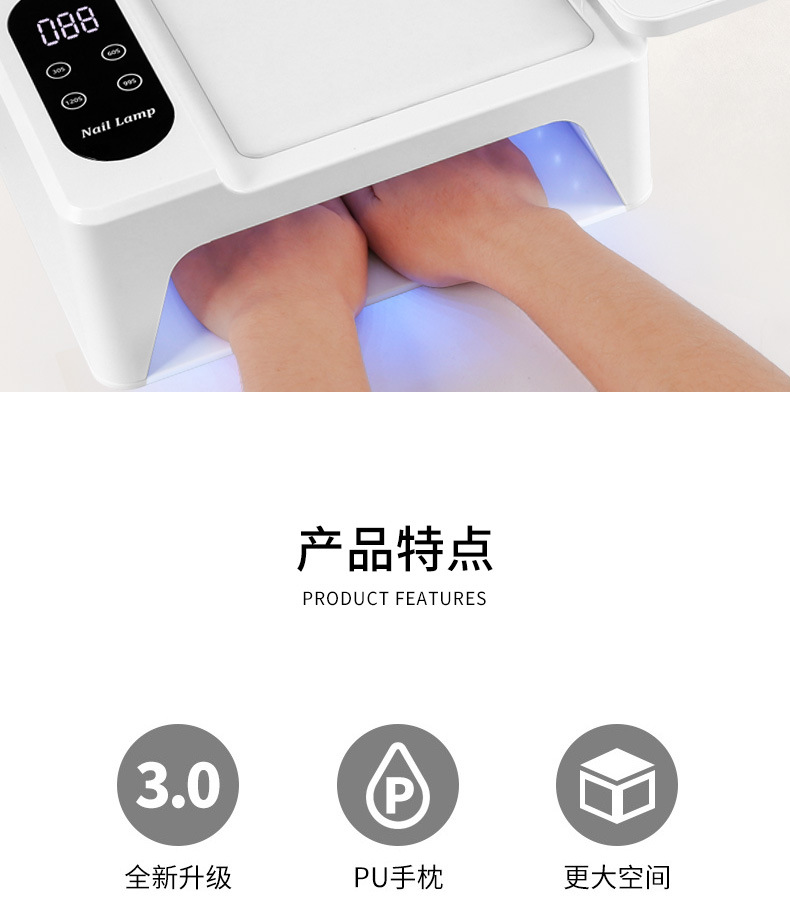 Wearable Nail Polish UV Lamp Professional Nail Salon LED Curing Light Dual-Hand Nail Dryer Large Space Hand Rest Phototherapy Lamp
