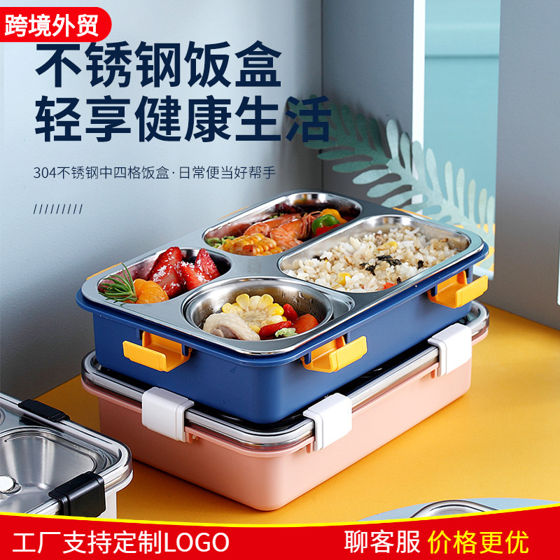 Transfronterizo de acero inoxidable de doble capa aislada lonchera estudiante empleado de oficina compartimiento sellado lonchera trabajo doméstico nítido