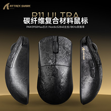 ������R11Ultra̼�w�S�o������p����PAW3950�Α���ģ�{��8K���