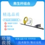 组合伸缩便携式多用套装
