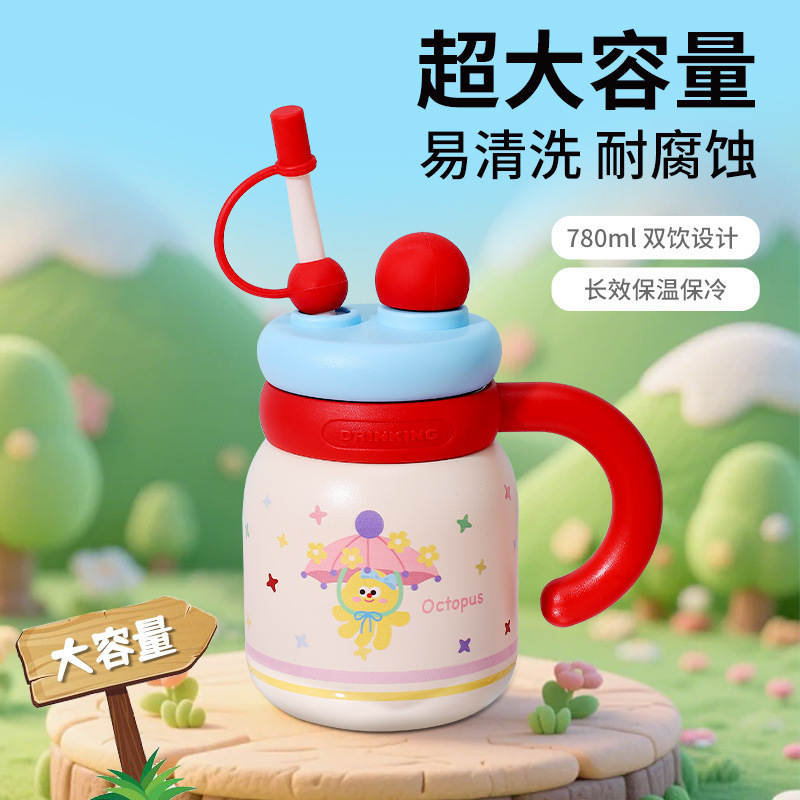 女生陶瓷内胆新款大肚保温杯高颜值大容量水杯吸管杯桌面办公杯子|undefined