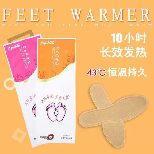 Heating insoles for men and women, non-rechargeable heated foot pads, self-heating baby self-heating sole warmers, foot warmers