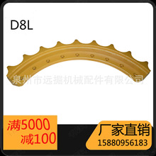 D8L���X�K �X݆�K �����C�ױP���  9P4747 7T6651 segment����