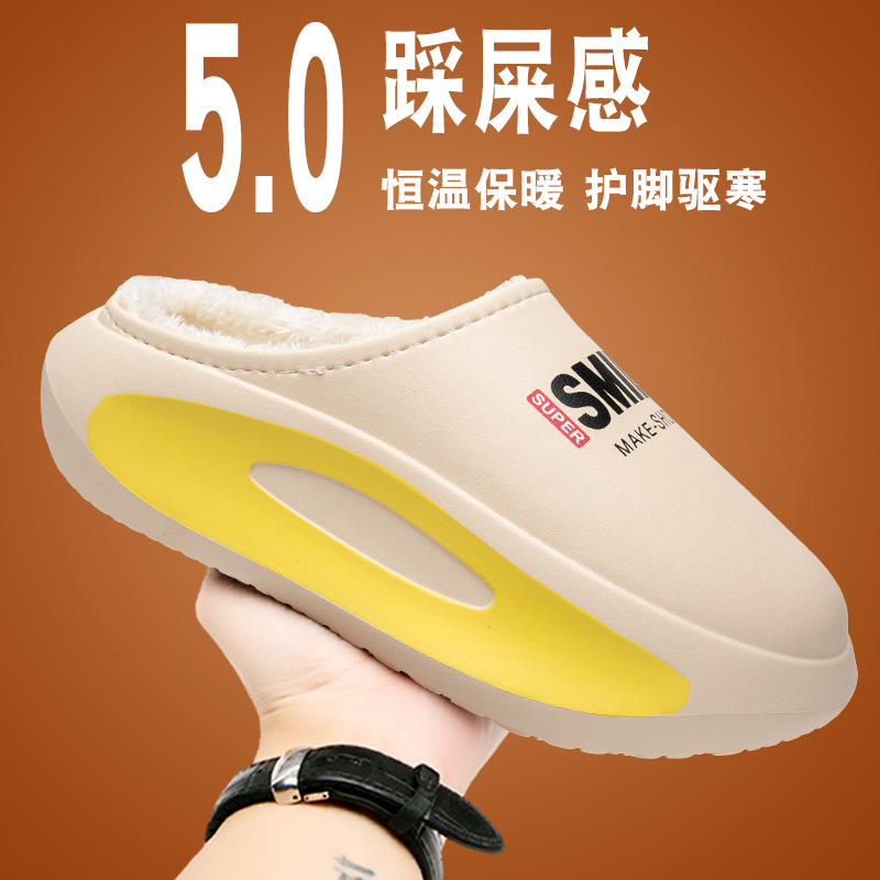 Winter cute insulated women's slippers