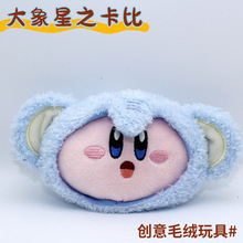 �F؛�Ն�Kirby׃����������֮�����߶��ë�q���а����ץ�C����