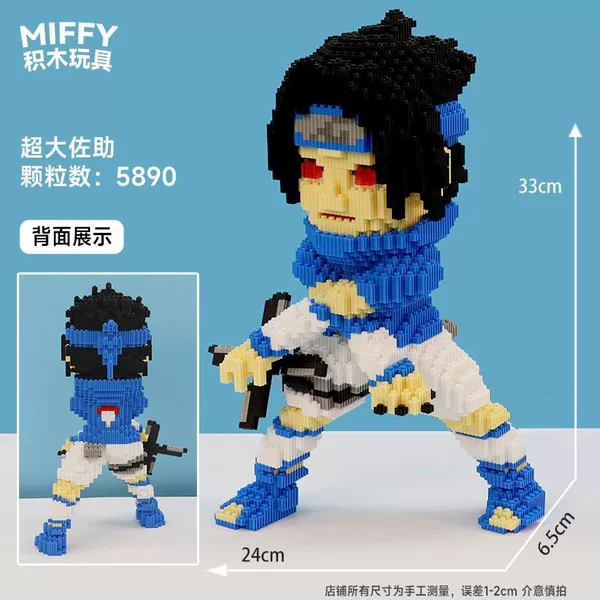 Sasuke