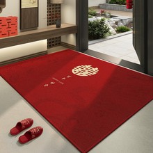 结婚入户门地垫红色喜庆喜字大门门口脚垫婚房布置装饰新婚地毯