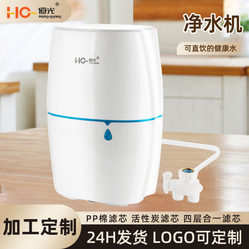 源头工厂PP棉滤芯净水机旋拧四芯设计过滤保留矿物质易安装净水机