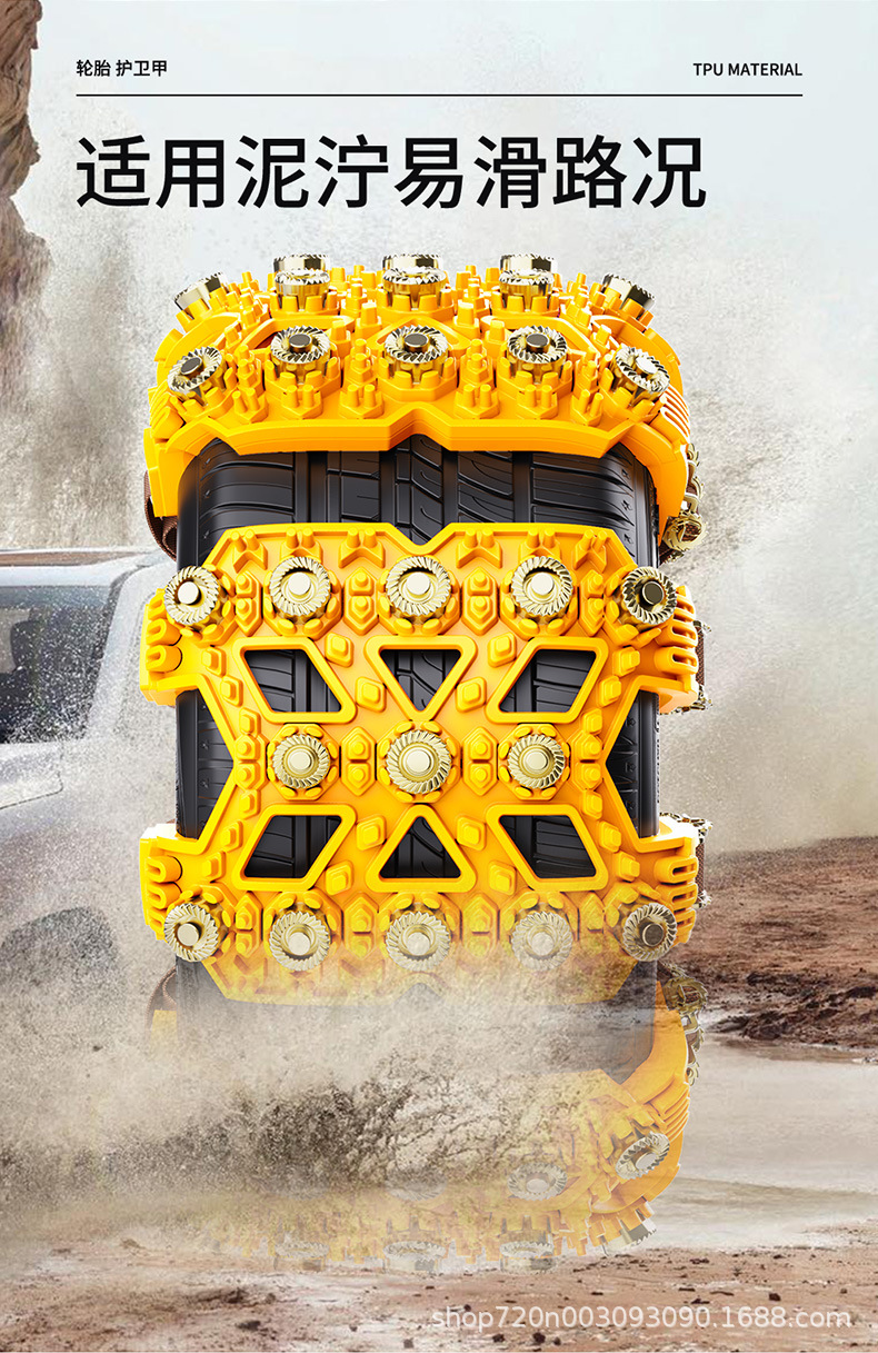 Car Tire Anti-Skid Chain, Car, Off-Road Vehicle, Suv, General Car Tire Anti-Skid Chain, Wholesale Dropshipping