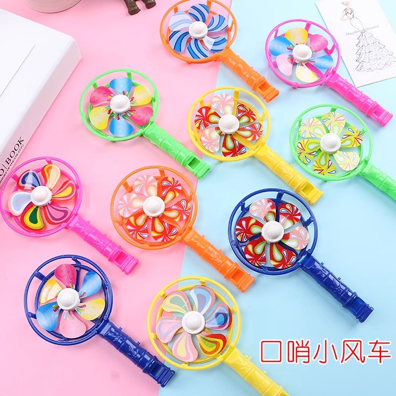Summer Hot Children's New Handheld Colorful Fan Blowing Whistle Windmill Single Whistle Fan Small Toy