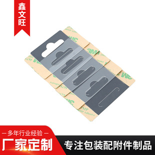 �C�ג��h ͸��PVC���h ���ϒ��h ��ճpet���h ���b�В��h����